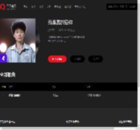 千千音乐