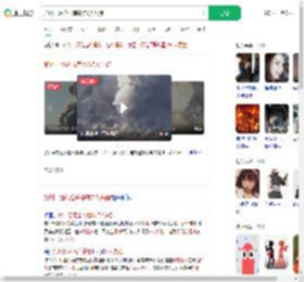 加州一烟花仓库爆炸7人失踪_360搜索