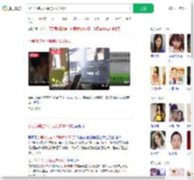 小号伪装占卜师骗女友354万_360搜索