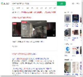 6楼租户飞线充电4楼全家被烧_360搜索