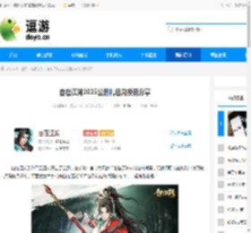 自在江湖2025公测礼包兑换码分享 - 逗游网