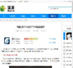 月圆之夜CCG白龙OTK卡组搭配推荐 - 逗游网