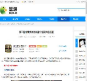 新三国志曹操传孙尚香介绍及阵容搭配 - 逗游网