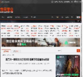 田亮叶一茜晒女儿打网球照 森碟下巴后缩改善明显 _ 游民星空 GamerSky.com