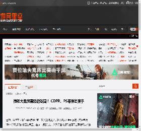 微软大裁员震动游戏圈！ CDPR、PS等伸出援手 _ 游民星空 GamerSky.com